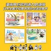 手冢治虫给孩子的故事(全4册) 商品缩略图3