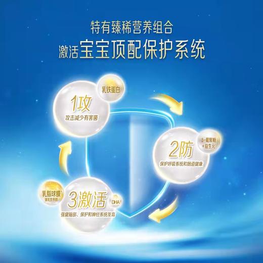 【品牌直供】港版美赞臣蓝臻2段900g（新效期6罐装） 商品图4