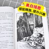 (仓发) 雾都孤儿（视频讲解版）中小学生课外阅读书籍世界名著 无障碍阅读 考点导读+阅读方法+名师赏读 中小学生语文拓展阅读丛书/北京教育出版社/[英]查尔斯·狄更斯/9787570409884 商品缩略图5