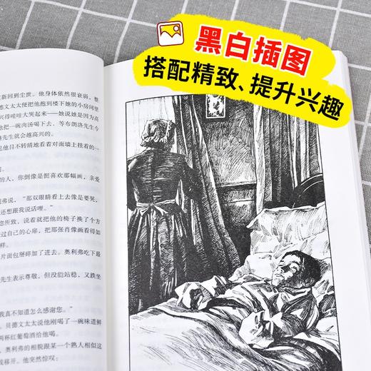 (仓发) 雾都孤儿（视频讲解版）中小学生课外阅读书籍世界名著 无障碍阅读 考点导读+阅读方法+名师赏读 中小学生语文拓展阅读丛书/北京教育出版社/[英]查尔斯·狄更斯/9787570409884 商品图5