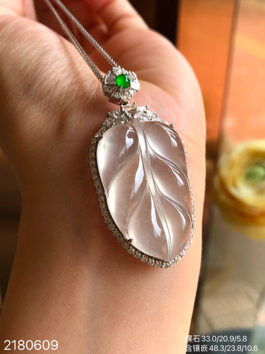 2180609，叶子吊坠，59999 商品图1