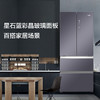 以旧换新-海尔412L 彩晶一级变频干湿分储智能家用冰箱BCD-412WLHFD5DSUU1 商品缩略图4