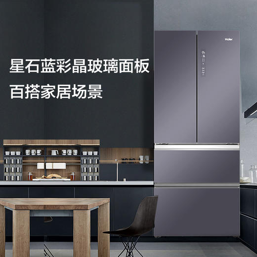 以旧换新-海尔412L 彩晶一级变频干湿分储智能家用冰箱BCD-412WLHFD5DSUU1 商品图4