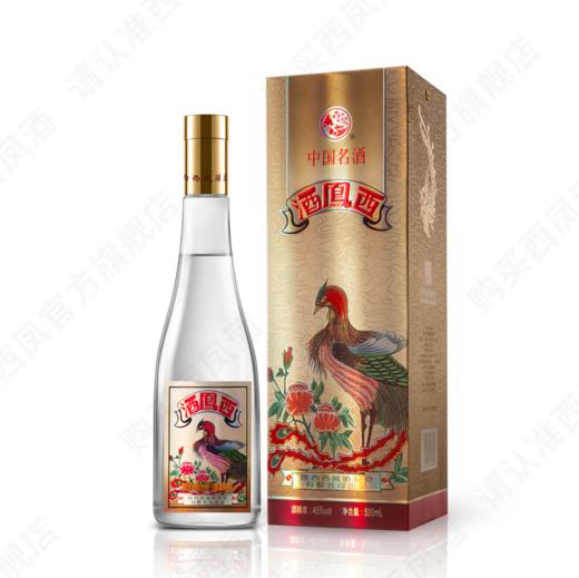 【文创精品】45度西凤酒（凤凰标）单瓶500mL 商品图3