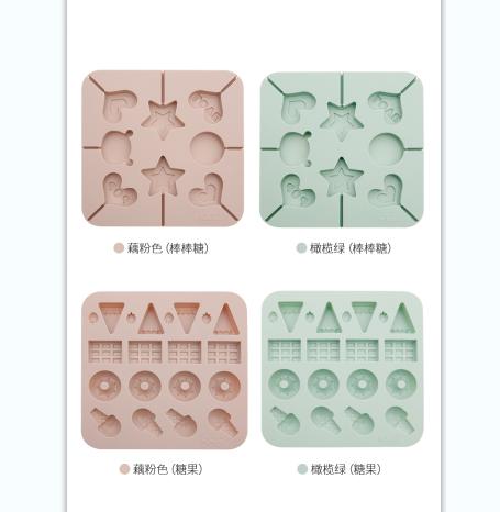 FaSoLa烘培DIY工具棒棒糖巧克力硅胶模具儿童方形糖果模具 商品图5