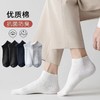 【39元抢10双❗️吸汗防臭男士袜子】轻柔亲肤超百搭，弹力不勒很透气，黑白商务休闲运动ins潮纯色男女袜，中筒袜短袜都有❗️父亲节礼物优选男士父亲节礼物新年礼盒年货礼盒 商品缩略图0