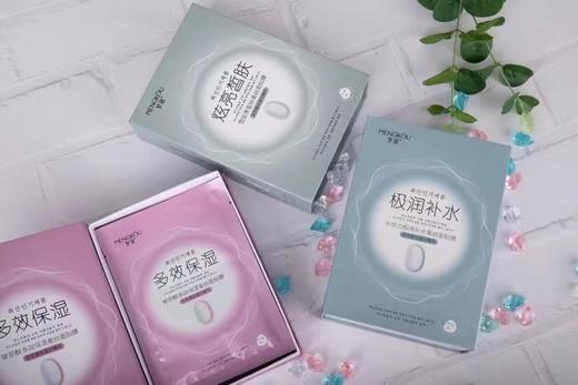 【亚欧超市】梦蔻水动力补水蚕丝面膜35g*10/盒 商品图0