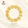 宫匠造办 宫匠生肖 十二生肖黄金吊坠 商品缩略图2