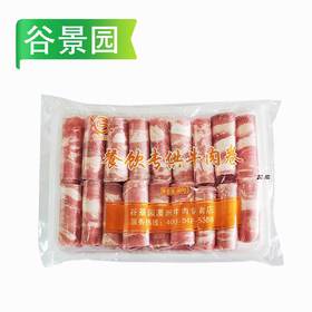 【会员专享】谷景园餐饮牛肉卷 450g/盒