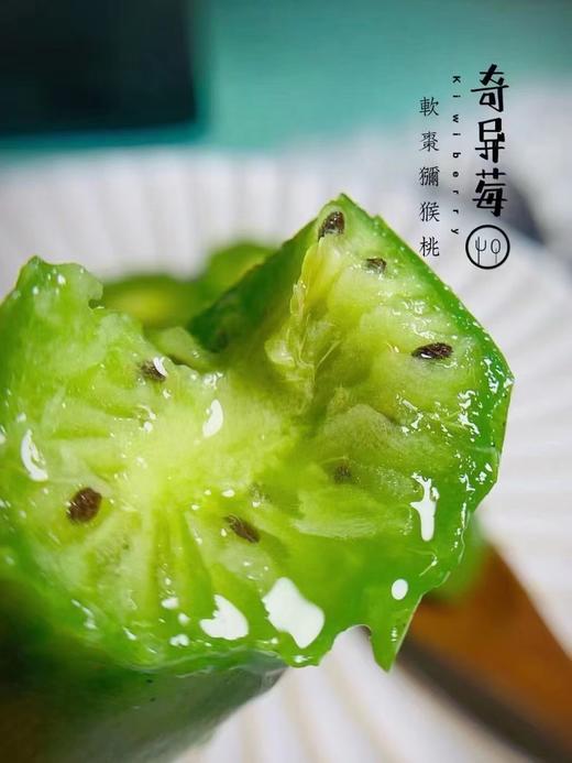 奇异莓| 水果 商品图1