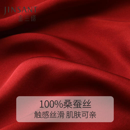 金三塔100%桑蚕丝时尚简约 丝滑 婚庆红色晨袍睡袍女士家居服  YSFCC101+YSFAA317（限价款） 商品图4