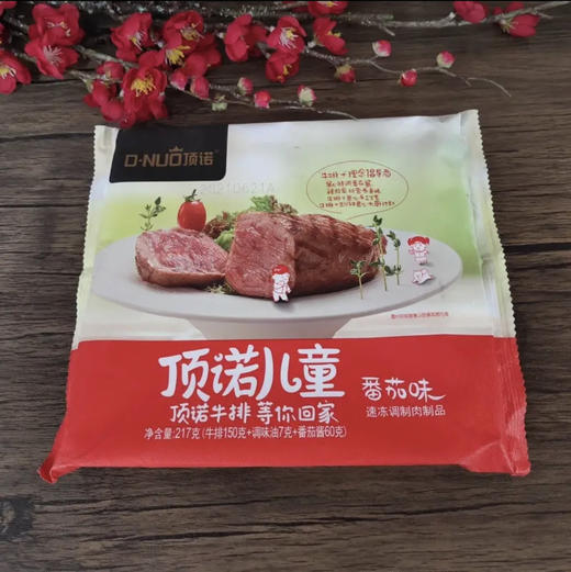 【百】顶诺儿童牛排 番茄味 商品图0