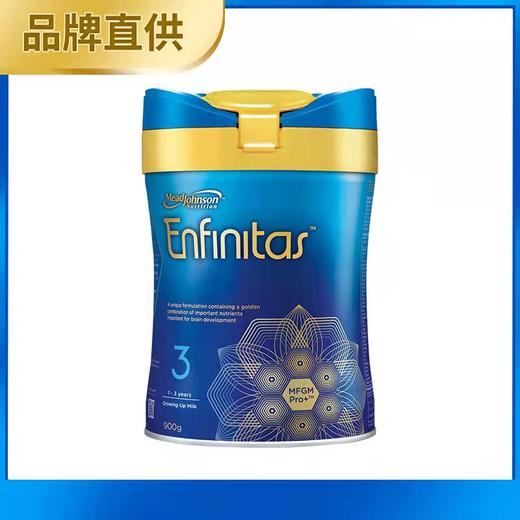 【品牌直供】港版美赞臣蓝臻3段900g（新效期6罐装） 商品图0