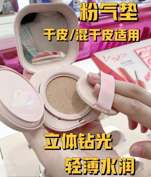 韩国新品兰芝气垫BB霜雪润无瑕粉凝霜送替换装彷 商品图2