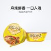 满汉大餐川式销魂麻辣牛肉面（190克） 商品缩略图2