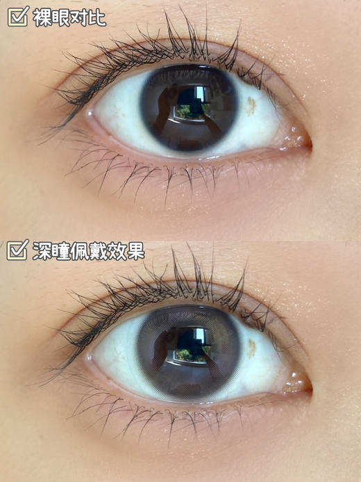 平价年抛丨白糖云朵·Legal Loli丨14.2mm（年抛/2片装） 商品图4