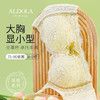 雅黛丽内衣大胸显小收副乳防下垂夏季薄款美背文胸无钢圈透气胸罩 商品缩略图0