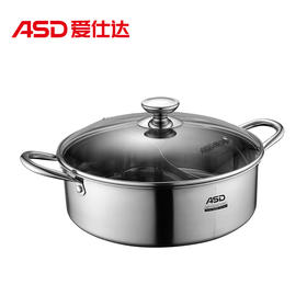 【自营】 爱仕达 不锈钢双拼火锅 鸳鸯锅 FS30H1Q