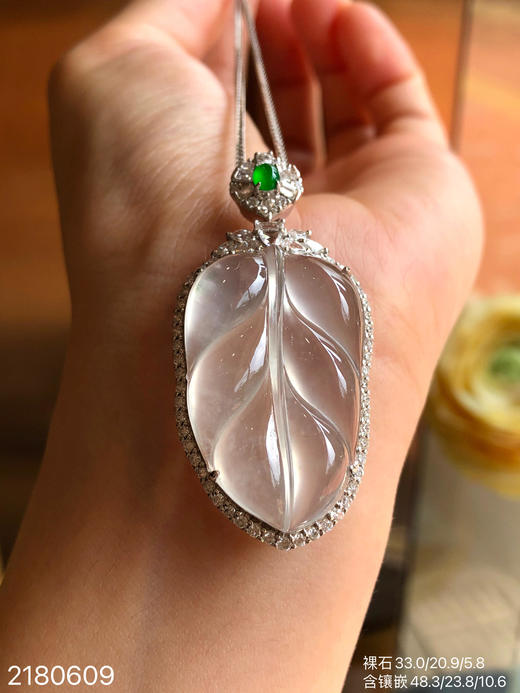 2180609，叶子吊坠，59999 商品图3