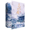 良陈美锦·终章(全2册) 商品缩略图3