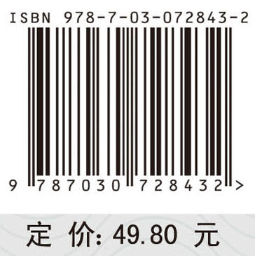 海洋生物技术/齐志涛 王资生 商品图2