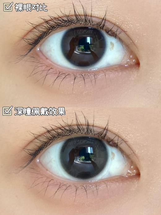 平价年抛丨无糖黑豆·Legal Loli丨14.2mm（年抛/2片装） 商品图10