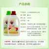 CHANTECLAIR大公鸡管家意大利进口马赛洗衣液 1500ml/瓶 商品缩略图1