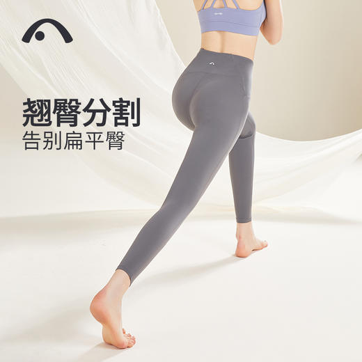 2022爱暇步秋冬新款高腰收腹不卷边瑜伽裤X22175NSM 商品图5