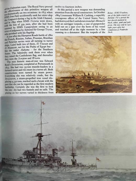 船舶图史（馆藏） 数百幅插图 精装大16开 商品图13