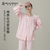 皇家丽美春季新款家居服甜美宫廷睡衣套装JJT9896 商品缩略图0