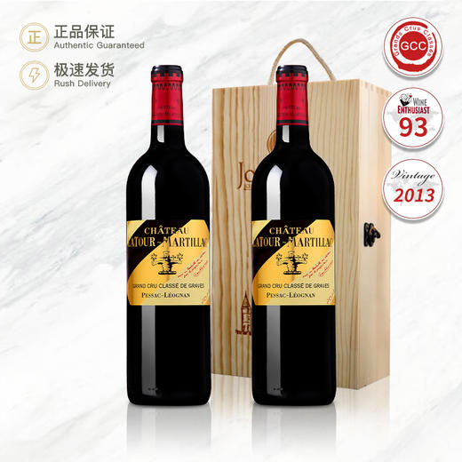2013 马铁洛庄园红葡萄酒 CHATEAU LATOUR MARTILLAC ROUGE 商品图0