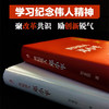 世纪伟人邓小平 商品缩略图4