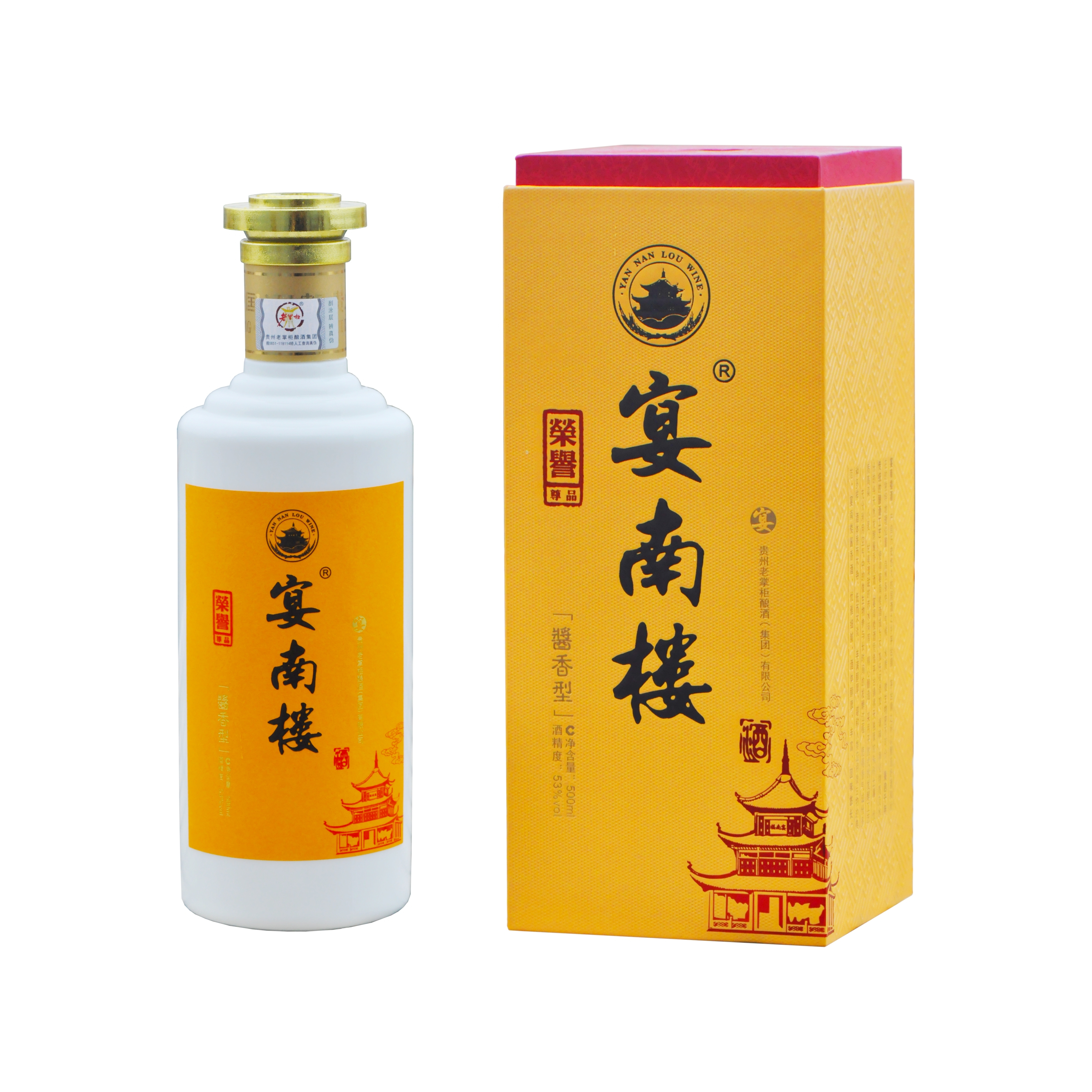宴南楼 荣誉尊品 茅台镇酱香型白酒 纯粮食酿造 53度 500ML 送礼白酒