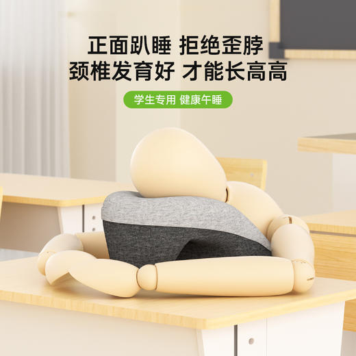 【代发】米乔午睡枕头小学生趴睡枕儿童午休神器办公室趴趴枕抱枕 商品图1
