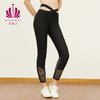 贝佳人夏季新款蜜桃臀运动裤女健身提臀九分裤跑步紧身打底瑜伽服 商品缩略图0