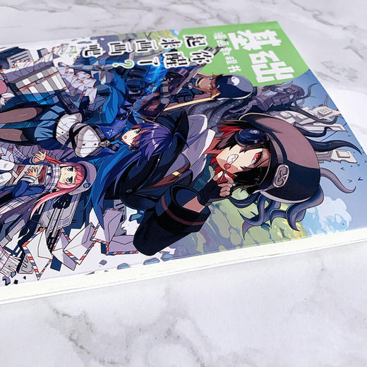 基础漫画教程书 你醒了 起来画画吧 绘月工坊 著 绘画 商品图3