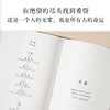 命运 商品缩略图3