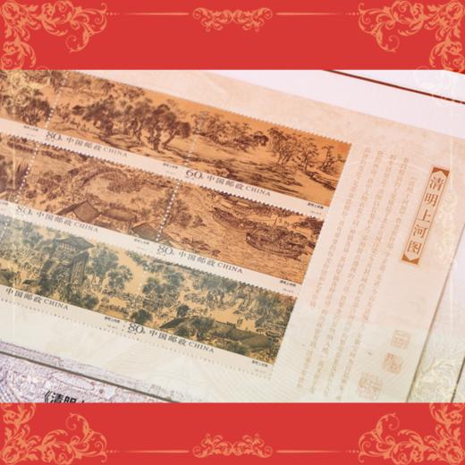 《中国传世国宝名画》珍藏版紫禁城书画珍邮现货 限200套 商品图4