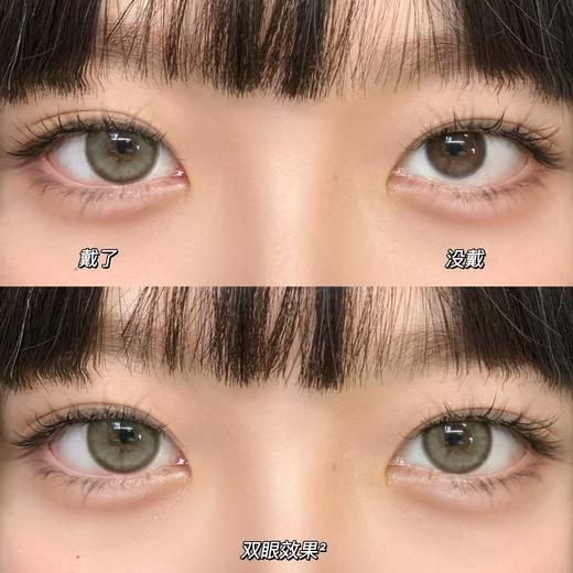 Sondercon品牌-S2green椰青美式 商品图5