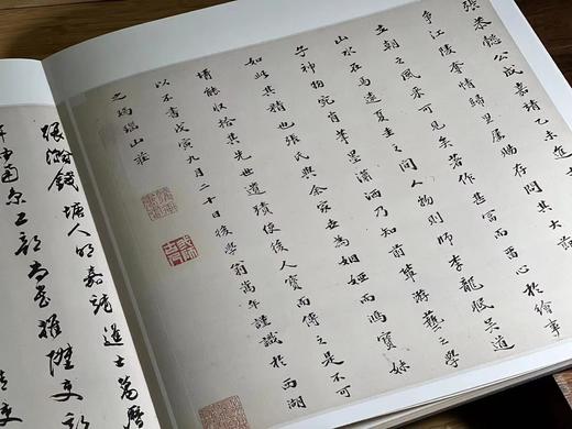 预售!!!《宋人绘十六应真图》，（宋）佚名 绘，特装编号本，6开，册页装，787mm×1092mm 布面，带函套，西泠印社出版社2021年5月一版一印。定价268，售价178元。  商品图11