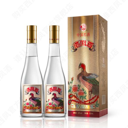 【文创精品】45度西凤酒（凤凰标）单瓶500mL 商品图4