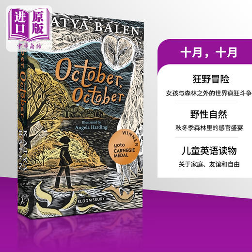 预售 【中商原版】十月 十月 October October 英文原版 Katya Balen 商品图0