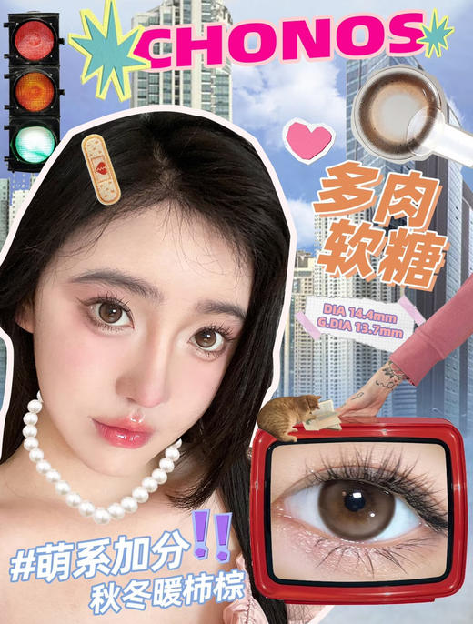 多肉软糖【日抛】 商品图0