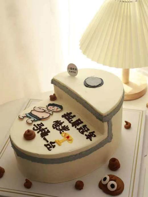 马桶冠军先生·梯形·恶搞蛋糕（提前一天预订） 商品图2