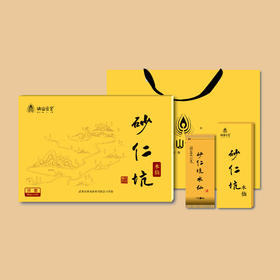 【新品上线】纳山云舍  砂仁坑水仙/肉桂（8克x6泡）