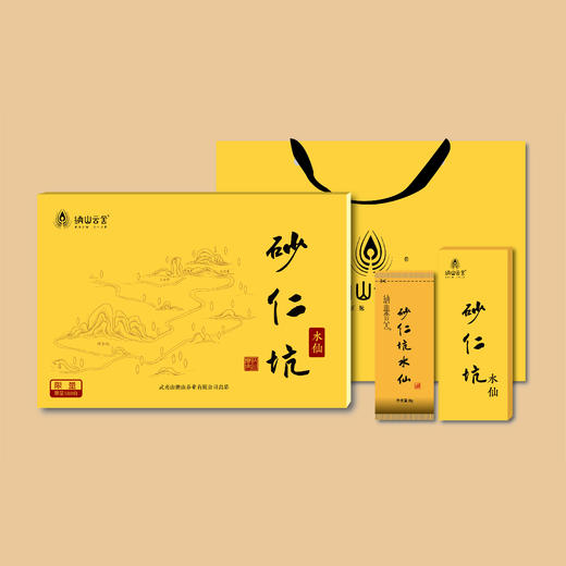 【新品上线】纳山云舍  砂仁坑水仙/肉桂（8克x6泡） 商品图0