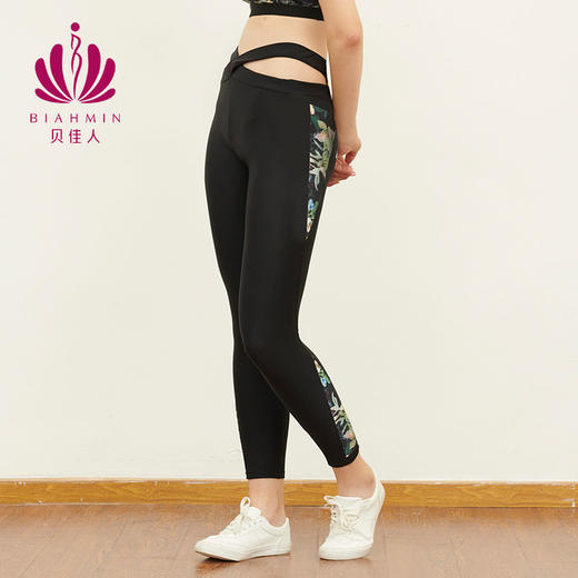 贝佳人夏季新款蜜桃臀运动裤女健身提臀九分裤跑步紧身打底瑜伽服 商品图2