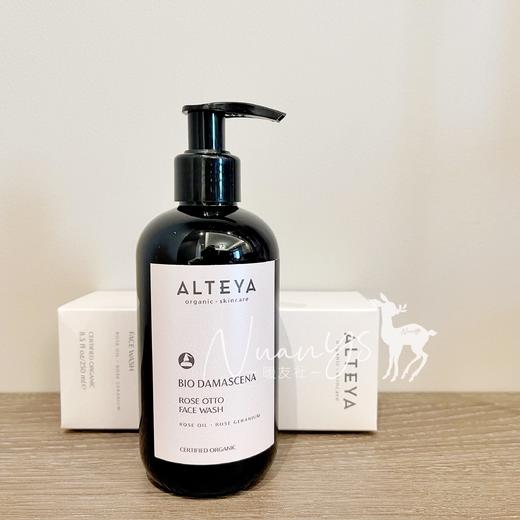 【芳疗洁面 双重有机 玫瑰精油滋养 温和洁净 滋润不紧绷】 奥图玫瑰精油洁面啫哩 250ml  保加利亚 Alteya爱蒂娅 商品图3