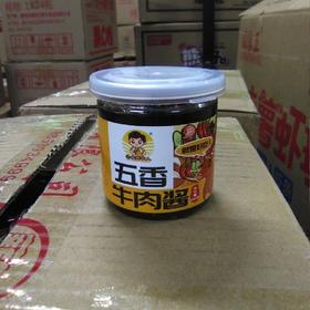 牛肉酱盒装100克g 五香牛肉酱