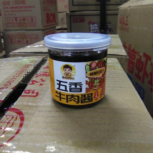 牛肉酱盒装100克g 五香牛肉酱 商品图0